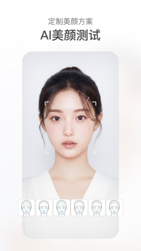 甜盐相机app