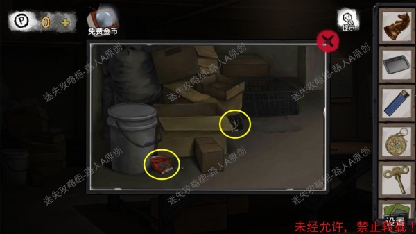 《密室逃脱9无人医院》完整版图文攻略