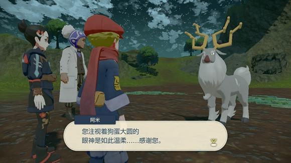 《宝可梦传说》阿尔宙斯通关全流程图文攻略