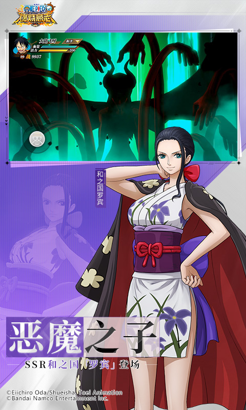 航海王燃烧意志官方版