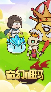 奇幻祖玛变狗爆充版