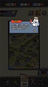 合成表情包战争