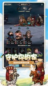 代号肉鸽官方版