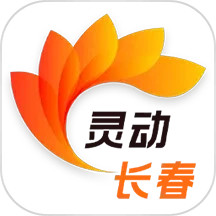 灵动长春app