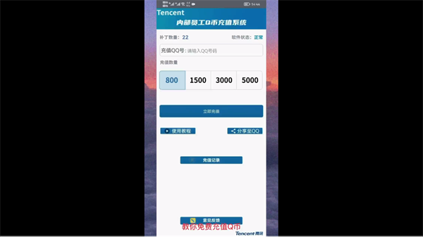 超级看影院