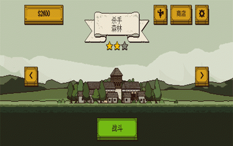 该死的混蛋2九游版