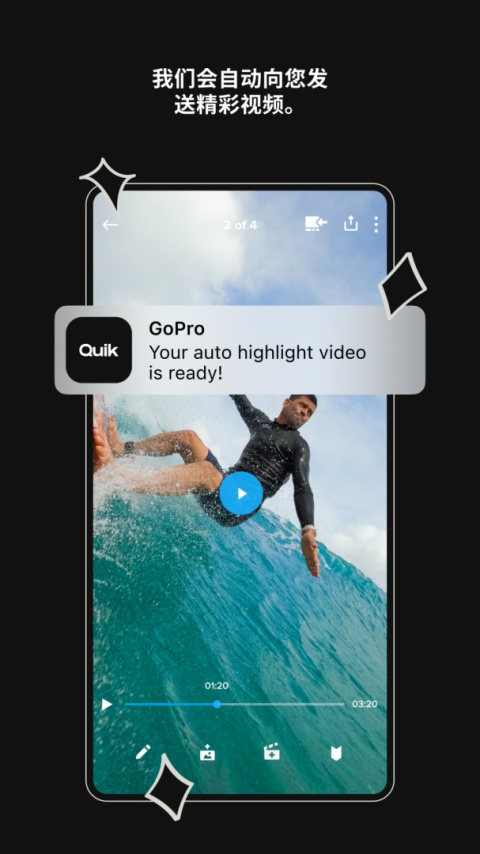 GoPro官方版
