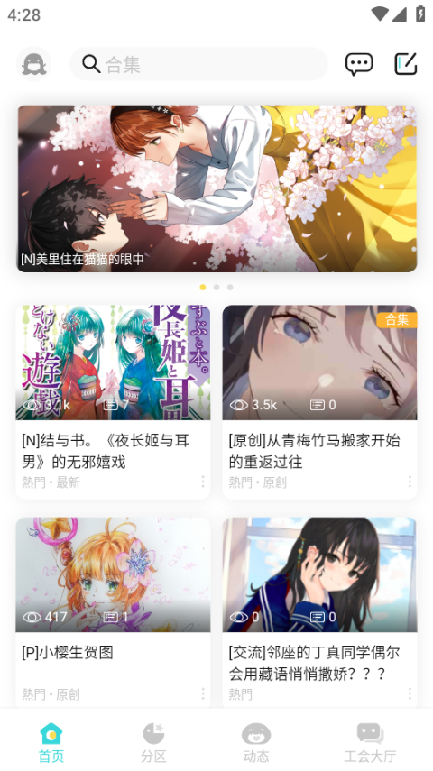 轻之国度lk