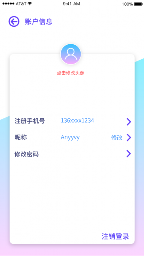 巴士门