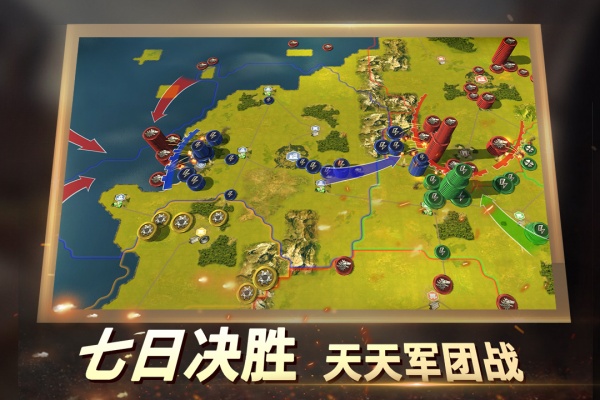 二战风云2(科技包推送)