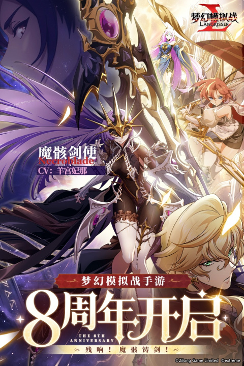 梦幻模拟战mumu版