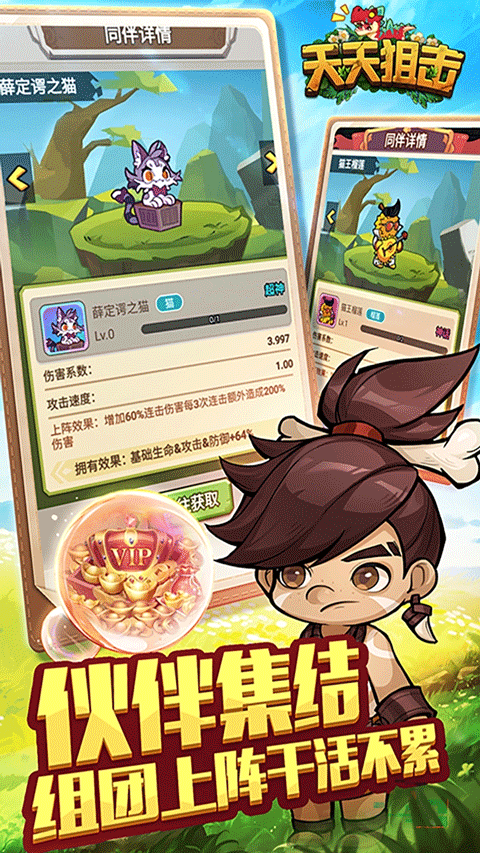 天天狙击无限叶子版