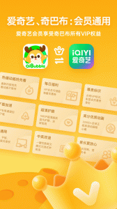 爱奇艺奇巴布少儿版