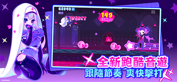 喵斯快跑正版