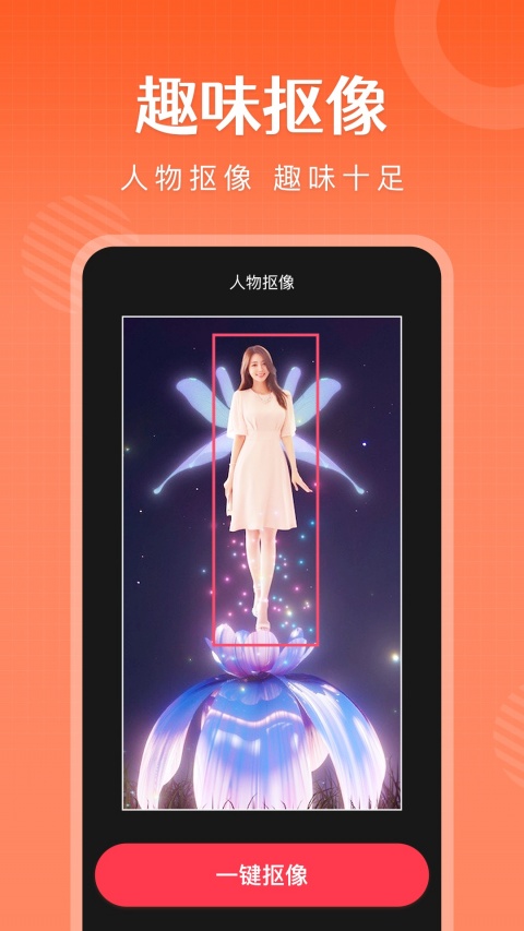 简影app官方版
