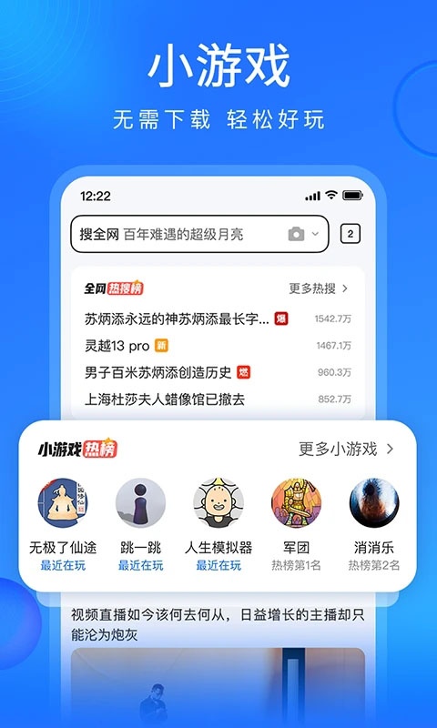 搜狗浏览器青少年版