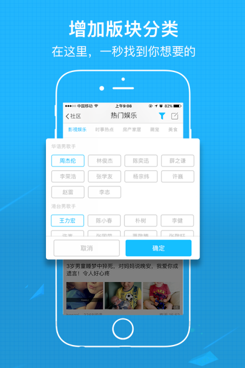 涪陵在线app