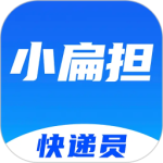 快递员小扁担app