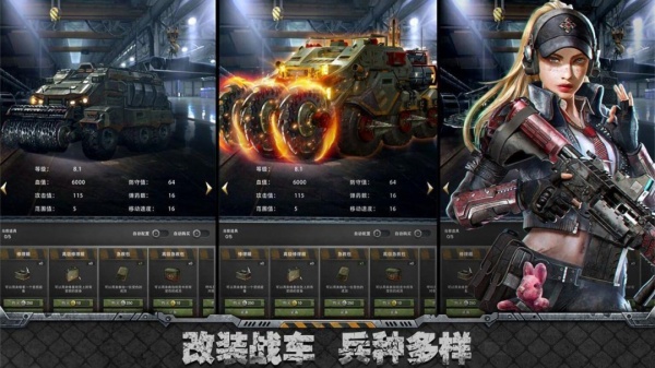霸略征战