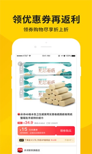 洋皮卷