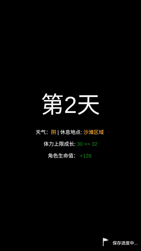 命运岛官方版