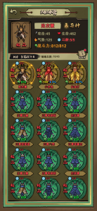 蛐蛐也疯狂（附培育屋限定配方）