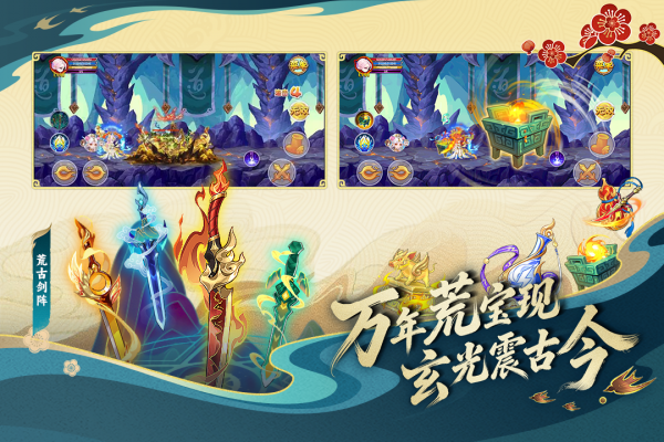 造梦西游OL九游版