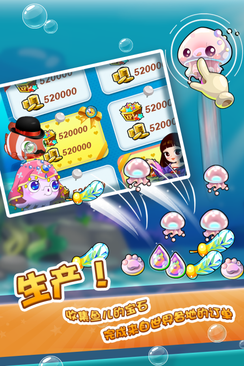 开心水族箱官方正版