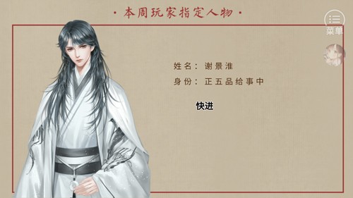 主母在上橙光版