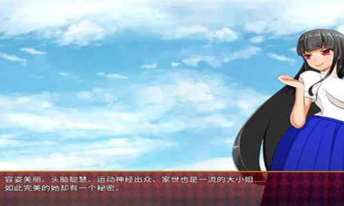 大小姐琉璃子的暑假狂欢汉化版