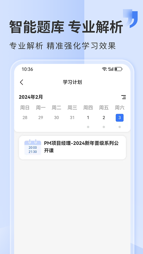 希赛网