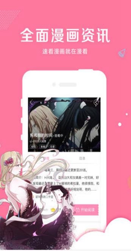 啵乐腐味满满