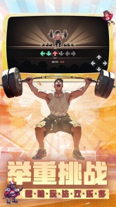 吟游战记最新版