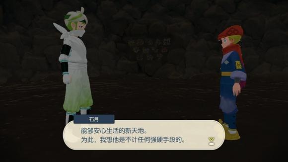 《宝可梦传说》阿尔宙斯通关全流程图文攻略