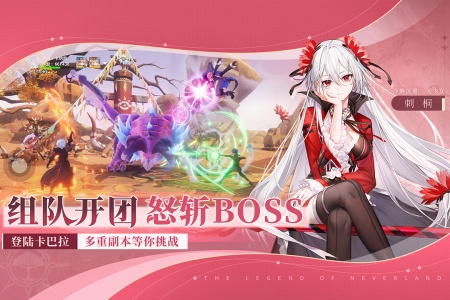 圣境之塔杨超越版