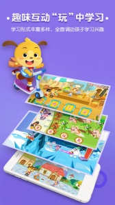 麦田认字幼儿识字app