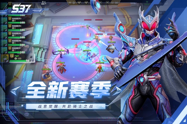 多多自走棋体验服