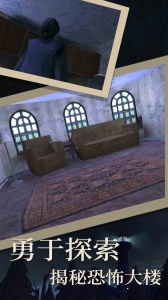 恐怖奶奶4手机版