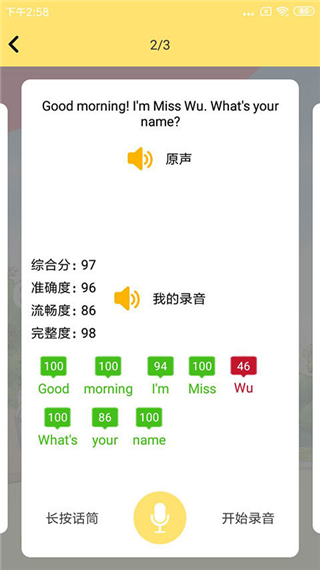 51点读app
