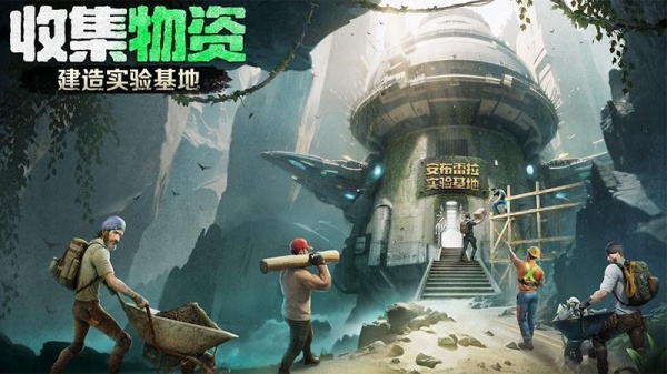 破晓的曙光手游