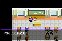 《口袋妖怪漆黑的魅影》5.0图文攻略