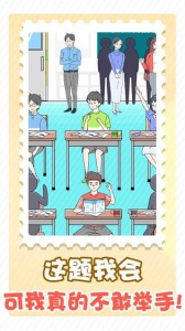 害羞男孩最新版