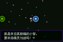 《口袋妖怪漆黑的魅影》5.0图文攻略