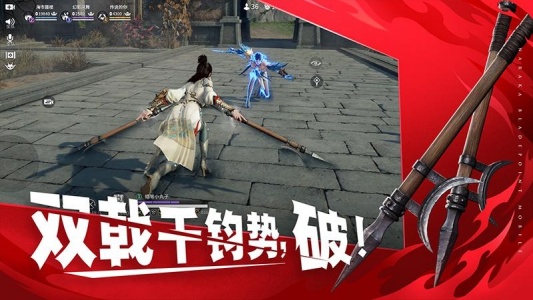 永劫无间手游官服