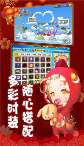 冒险王2无限金券版