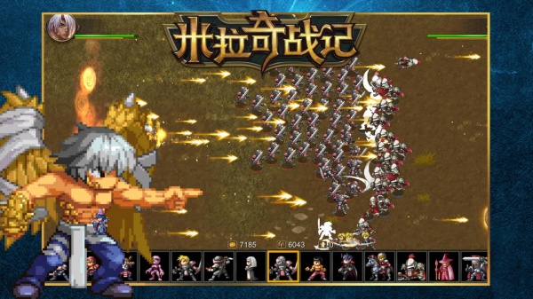 米拉奇战记