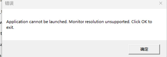 《刀剑神域彼岸游境》显示monitor resolution unsupported怎么办