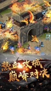 怒火一刀通用版