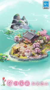 小富婆游戏官方正版