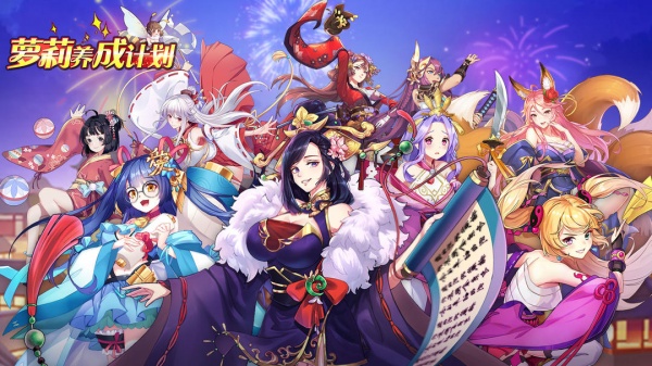 萝莉养成计划（内部号爆衣版）